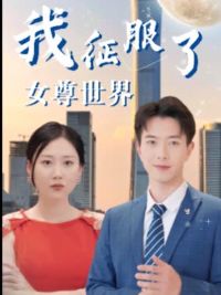 ��������Ů������