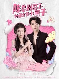 ���ܱ����ˣ�����ȫ��С����