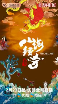 ɽ������ڶ���