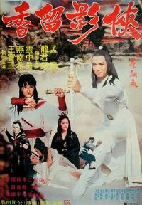 ��Ӱ����