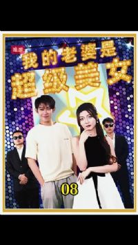 �ҵ������ǳ�����Ů