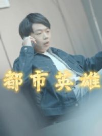 ����Ӣ��