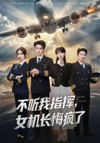 ������ָ�ӣ�Ů�����ڷ���