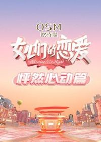 Ů���ǵ����� ��Ȼ�Ķ�ƪ