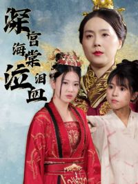 �������Ѫ��