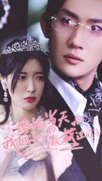 �ӻ鵱����ץ�˸��ܲù�����