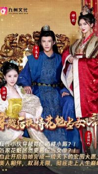 ��Խ����ֻ�����Ů��