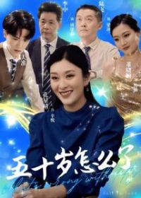 ��ʮ����ô��