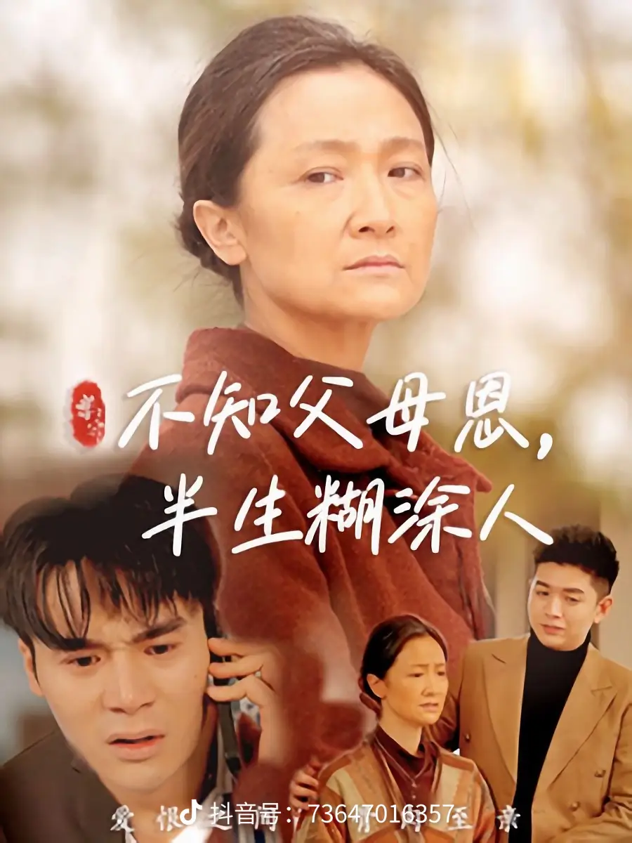 ��֪��ĸ����������Ϳ��