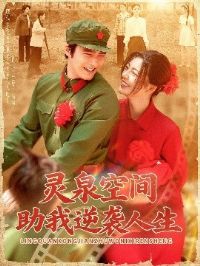 ��Ȫ�ռ�������Ϯ����