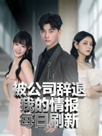 ����˾�����ҵ��鱨ÿ��ˢ��