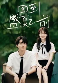 �ص�ʢ��֮ǰ