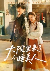 ��Ժ�����˸�˯����