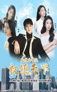 �ϲ���ү֮Ȩ������