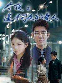 ��ҹ֮ң���ɼ��İ���