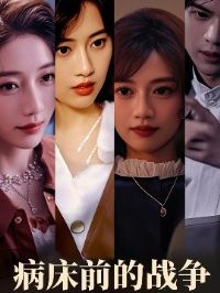 ����ǰ��ս��