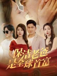 �����ϰ���ȫ���׸�