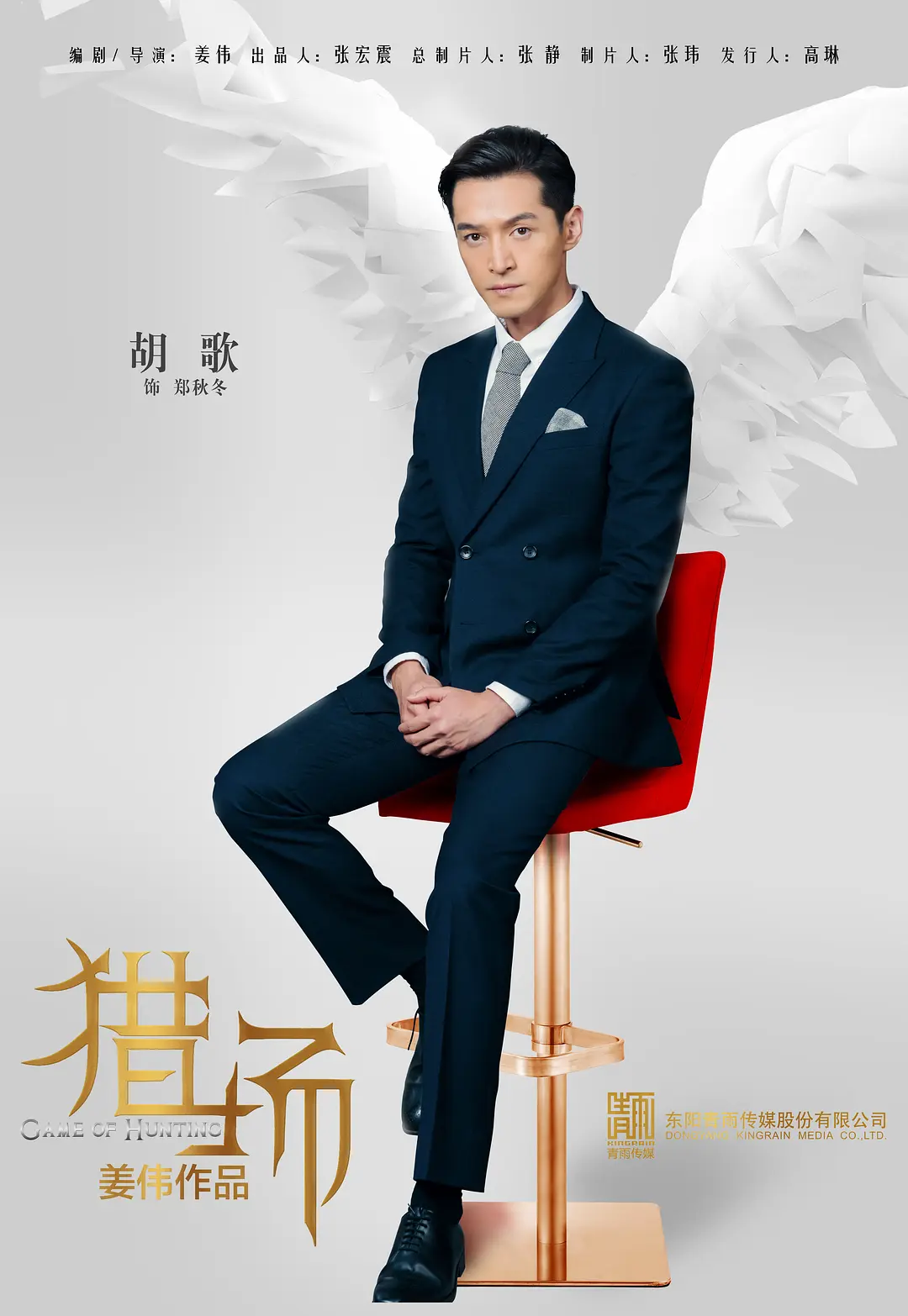 �Գ�2017[��Ӱ��˵]