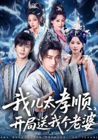 �Ҷ�̫Т˳���������Ҹ�����