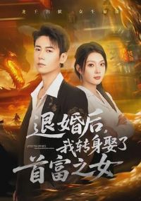 �˻����ת��Ȣ���׸�֮Ů