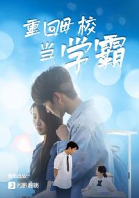 �ػ�ĸУ��ѧ��