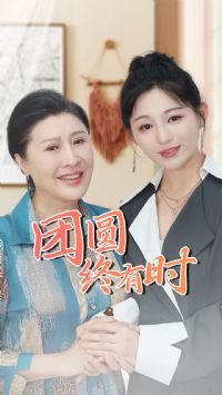 ��Բ����ʱ