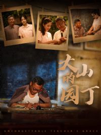 ��ɽ��԰��