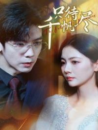 ֻ��ǧ����