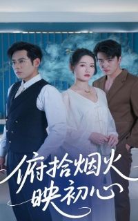 ��ʰ�̻�ӳ����