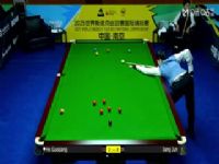 2025斯诺克国际锦标赛32进16 贺国强5-6江俊 20251104