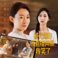 ����ϱ����ֱ��������Ц��