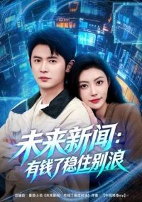 δ�����ţ���Ǯ����ס����