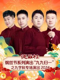 ˿ϵݳžŹһֿ֮רݳ2024