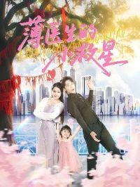 ��ҽ����С����