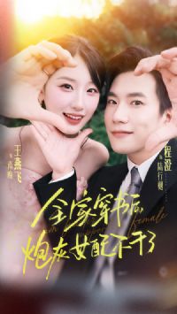 ȫ�Ҵ�����ڻ�Ů�䲻����