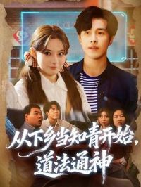 �����統֪�࿪ʼ������ͨ��