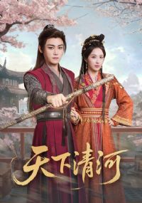 ������ӣ����̺��壬�ĺ���ƽ