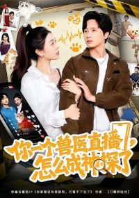 ��һ����ҽֱ������ô����̽��