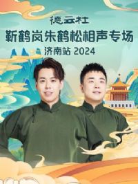 �������������������ר������վ2024